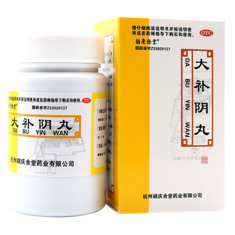 大补阴丸(胡慶余堂)包装主图 大补阴丸(胡慶余堂)包装主图
