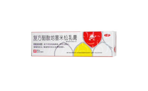 复方醋酸地塞米松乳膏(槐花)主图 复方醋酸地塞米松乳膏(槐花)主图