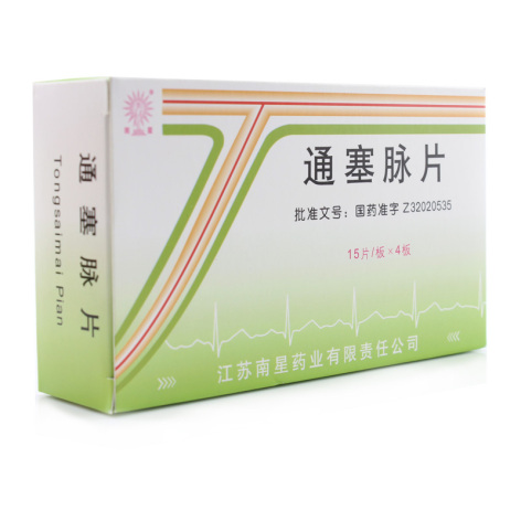 通塞脉片(南星)包装侧面图2