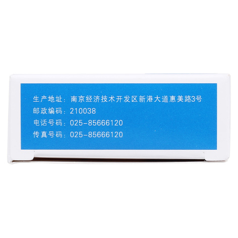 托拉塞米片(特苏敏)包装侧面图3 托拉塞米片(特苏敏)包装侧面图3