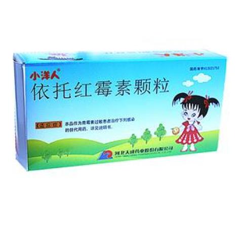 依托红霉素颗粒(天成)包装主图 依托红霉素颗粒(天成)包装主图