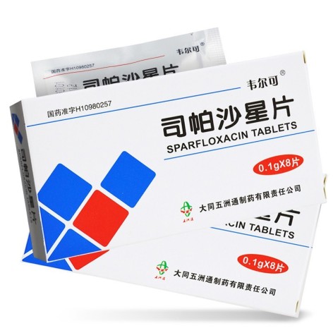 司帕沙星片(韦尔可)包装主图 司帕沙星片(韦尔可)包装主图
