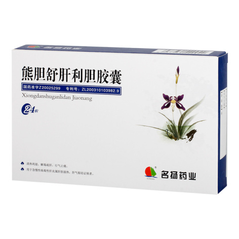 熊胆舒肝利胆胶囊(名扬)包装主图 熊胆舒肝利胆胶囊(名扬)包装主图