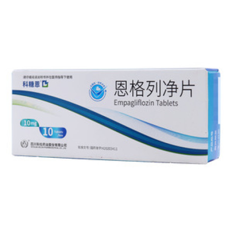 恩格列净片()包装主图