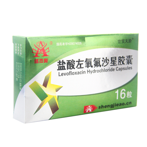 盐酸左氧氟沙星胶囊(盛杰奥)包装侧面图2 盐酸左氧氟沙星胶囊(盛杰奥)包装侧面图2