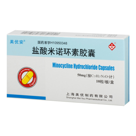 盐酸米诺环素胶囊(美优安)包装侧面图2 盐酸米诺环素胶囊(美优安)包装侧面图2
