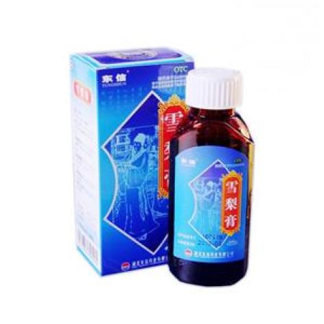 雪梨膏(东信)包装主图 雪梨膏(东信)包装主图