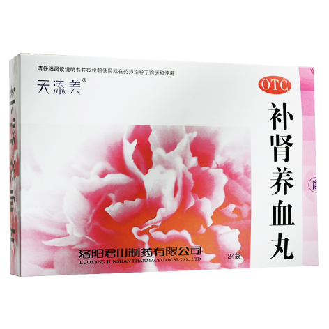 补肾养血丸(天添美)包装侧面图2 补肾养血丸(天添美)包装侧面图2