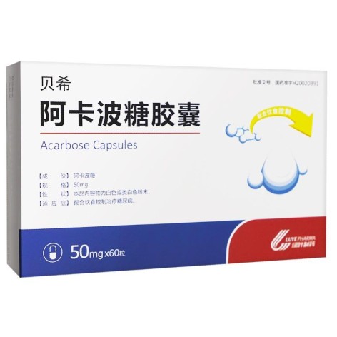 阿卡波糖胶囊(贝希)包装主图