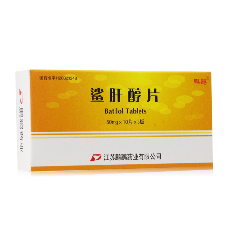 鲨肝醇片(鹏鹞)包装主图 鲨肝醇片(鹏鹞)包装主图