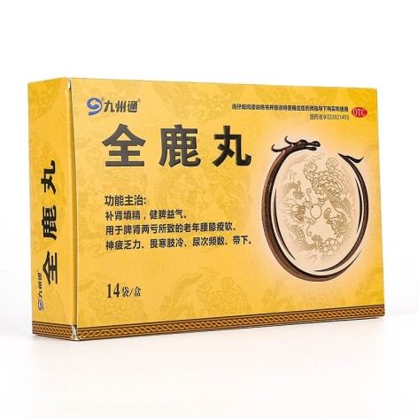 全鹿丸(九州通)包装侧面图2