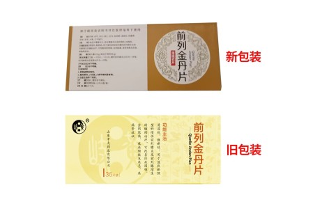 前列金丹片(岐黄)主图 前列金丹片(岐黄)主图