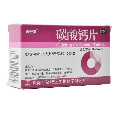 碳酸钙片(盖舒泰)包装侧面图4 碳酸钙片(盖舒泰)包装侧面图4