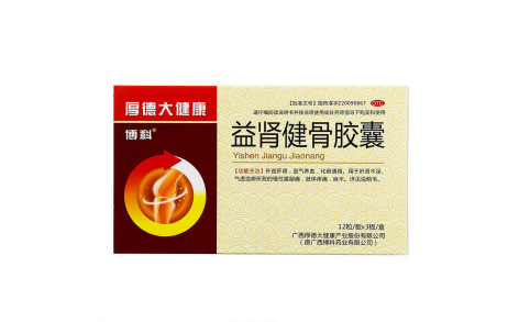 益肾健骨胶囊(博科)主图 益肾健骨胶囊(博科)主图