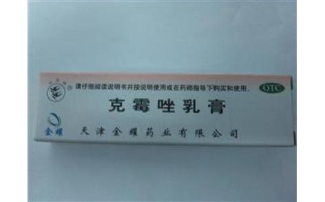 克霉唑乳膏(双燕)主图 克霉唑乳膏(双燕)主图
