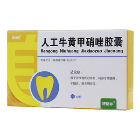 人工牛黄甲硝唑胶囊(美舒通)包装主图 人工牛黄甲硝唑胶囊(美舒通)包装主图