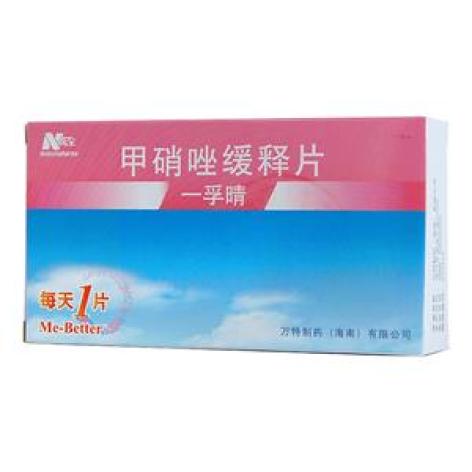 甲硝唑缓释片(一孚晴)包装主图