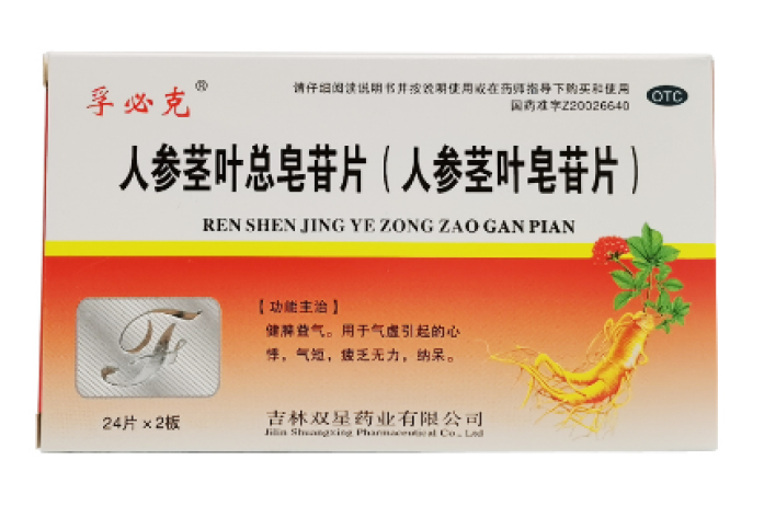 人参茎叶总皂苷片(孚必克)包装主图 人参茎叶总皂苷片(孚必克)包装主图