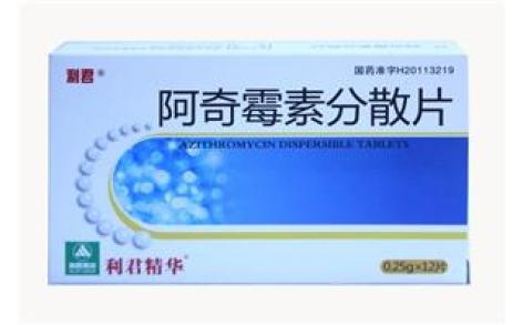 阿奇霉素分散片(派奇)主图 阿奇霉素分散片(派奇)主图