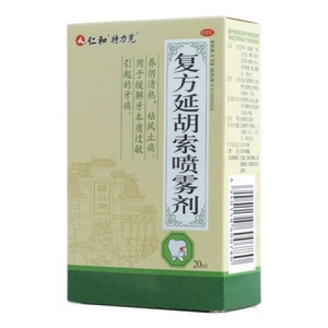 复方延胡索喷雾剂(特力克)包装主图 复方延胡索喷雾剂(特力克)包装主图