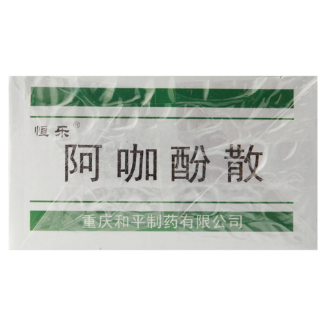 阿咖酚散(恒乐)包装侧面图4 阿咖酚散(恒乐)包装侧面图4