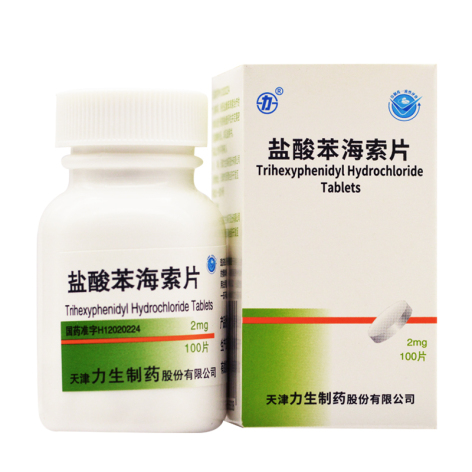盐酸苯海索片(力生)包装主图 盐酸苯海索片(力生)包装主图