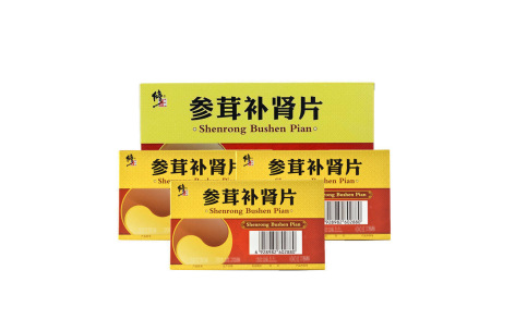 参茸补肾片(修正)主图 参茸补肾片(修正)主图