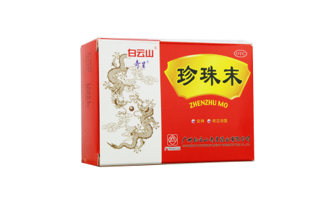 珍珠末(白云山)主图 珍珠末(白云山)主图
