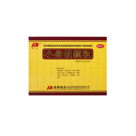 小柴胡颗粒(敖东)包装主图