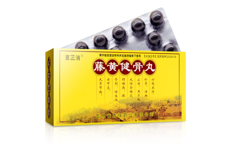 藤黄健骨丸(言正消)主图 藤黄健骨丸(言正消)主图