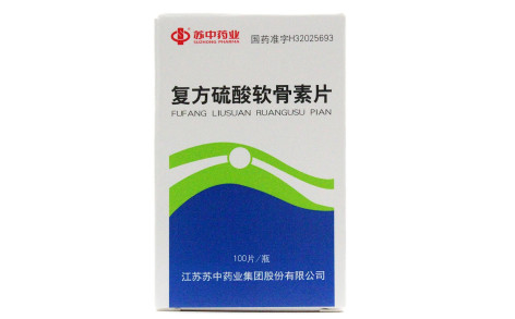 复方硫酸软骨素片(苏中药业)主图 复方硫酸软骨素片(苏中药业)主图