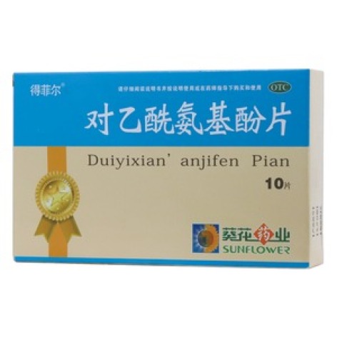 对乙酰氨基酚片(得菲尔)包装主图 对乙酰氨基酚片(得菲尔)包装主图