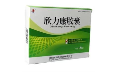 欣力康胶囊(新天)主图 欣力康胶囊(新天)主图