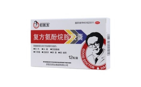 复方氨酚烷胺胶囊(好医生)主图 复方氨酚烷胺胶囊(好医生)主图