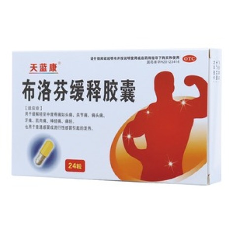 布洛芬缓释胶囊(天蓝康)包装主图 布洛芬缓释胶囊(天蓝康)包装主图