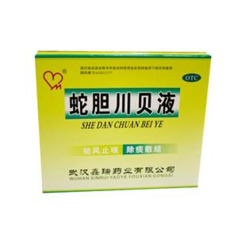 蛇胆川贝液(鑫瑞)包装主图 蛇胆川贝液(鑫瑞)包装主图
