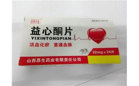 益心酮片(昂生)主图 益心酮片(昂生)主图