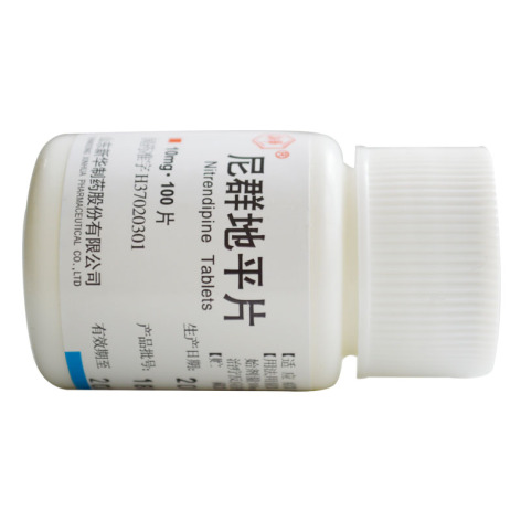 尼群地平片(新华)包装侧面图2 尼群地平片(新华)包装侧面图2