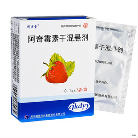 阿奇霉素干混悬剂(康德)包装主图