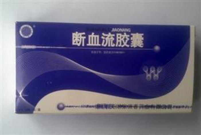 断血流胶囊(恒春)包装主图