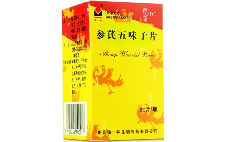 参芪五味子片(独一味)主图 参芪五味子片(独一味)主图