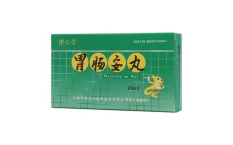 胃肠安丸(樂仁堂)主图 胃肠安丸(樂仁堂)主图