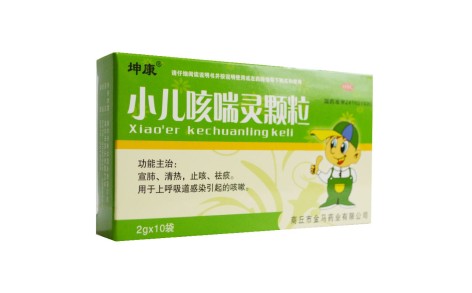 小儿咳喘灵颗粒(坤康)主图
