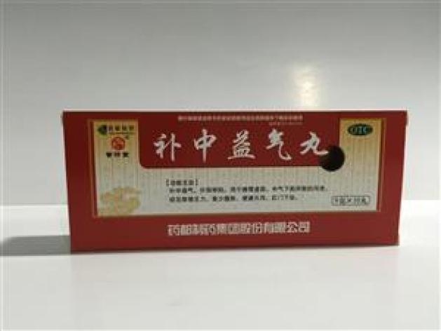 补中益气丸(药城)包装主图 补中益气丸(药城)包装主图