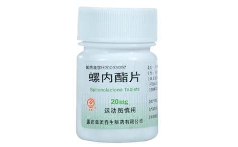 螺内酯片(容生)主图