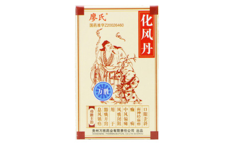 化风丹()主图