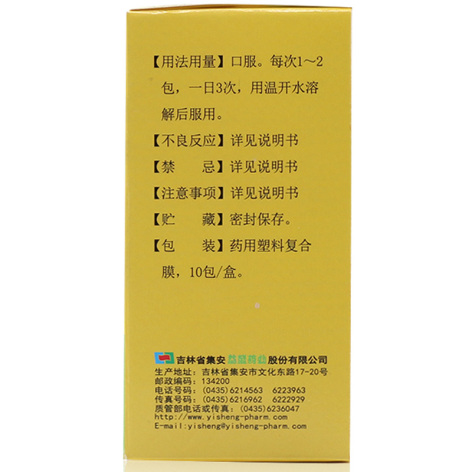 枸橼酸钾颗粒(益盛)包装侧面图3 枸橼酸钾颗粒(益盛)包装侧面图3