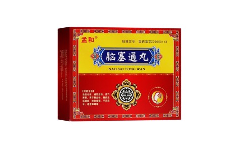脑塞通丸(孟和)主图