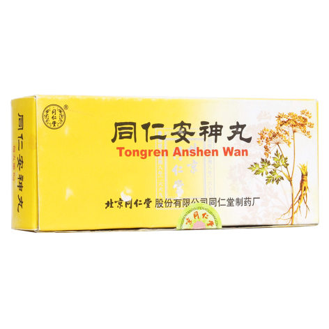 同仁安神丸(同仁堂)包装侧面图2 同仁安神丸(同仁堂)包装侧面图2