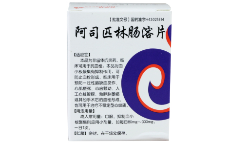 阿司匹林肠溶片(舒泰神)主图 阿司匹林肠溶片(舒泰神)主图